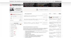 Desktop Screenshot of chem.prompages.ru
