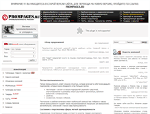 Tablet Screenshot of leg.prompages.ru