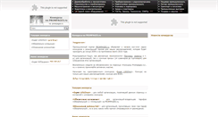 Desktop Screenshot of konkurs.prompages.ru