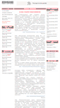 Mobile Screenshot of po.prompages.ru